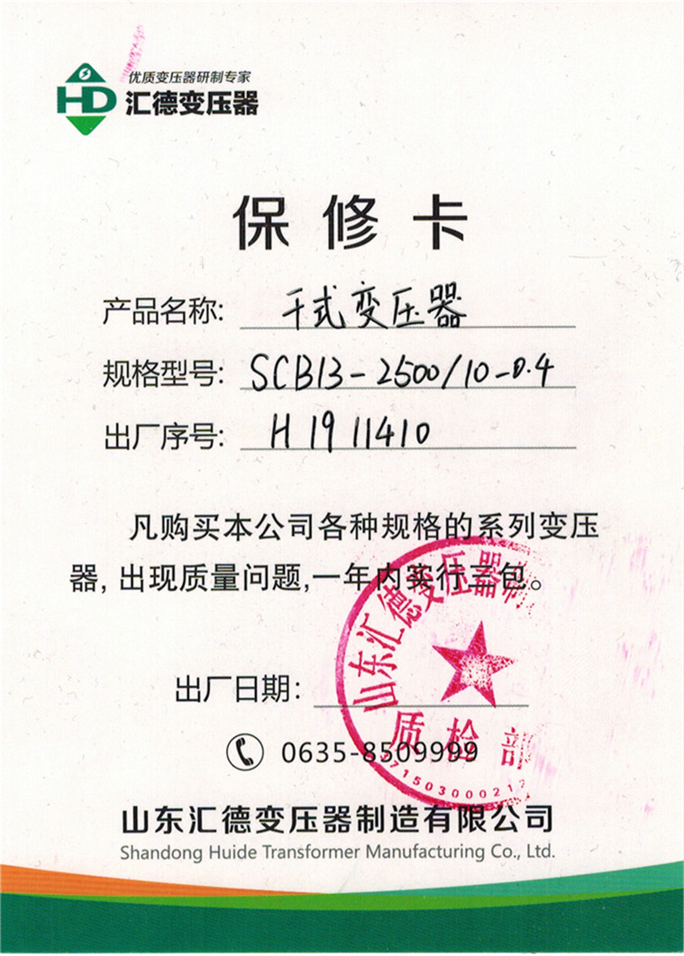 SCB13-2500���޿�.jpg