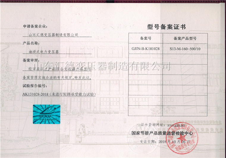 S13-M�ͽ�ʽFH����-FH�й��ͺű���֤.jpg