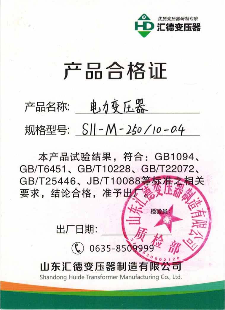 S11-250�ϸ�֤.jpg