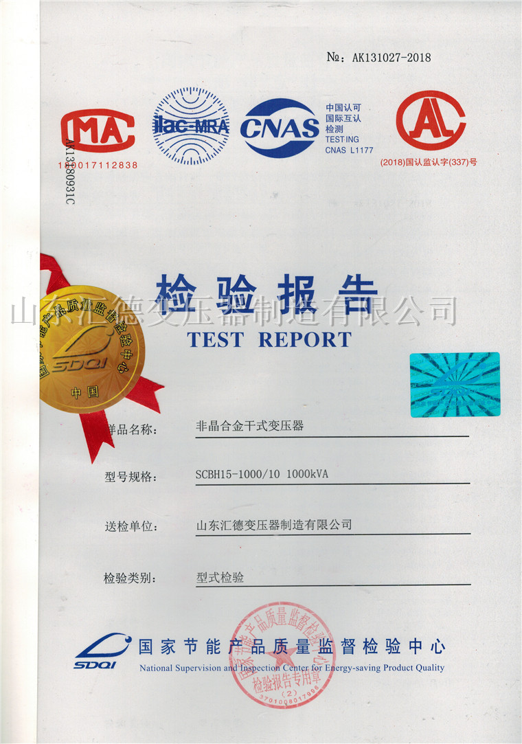 SCBH15-1000�Ǿ��Ͻ��ʽFH����-FH�й����鱨��.jpg
