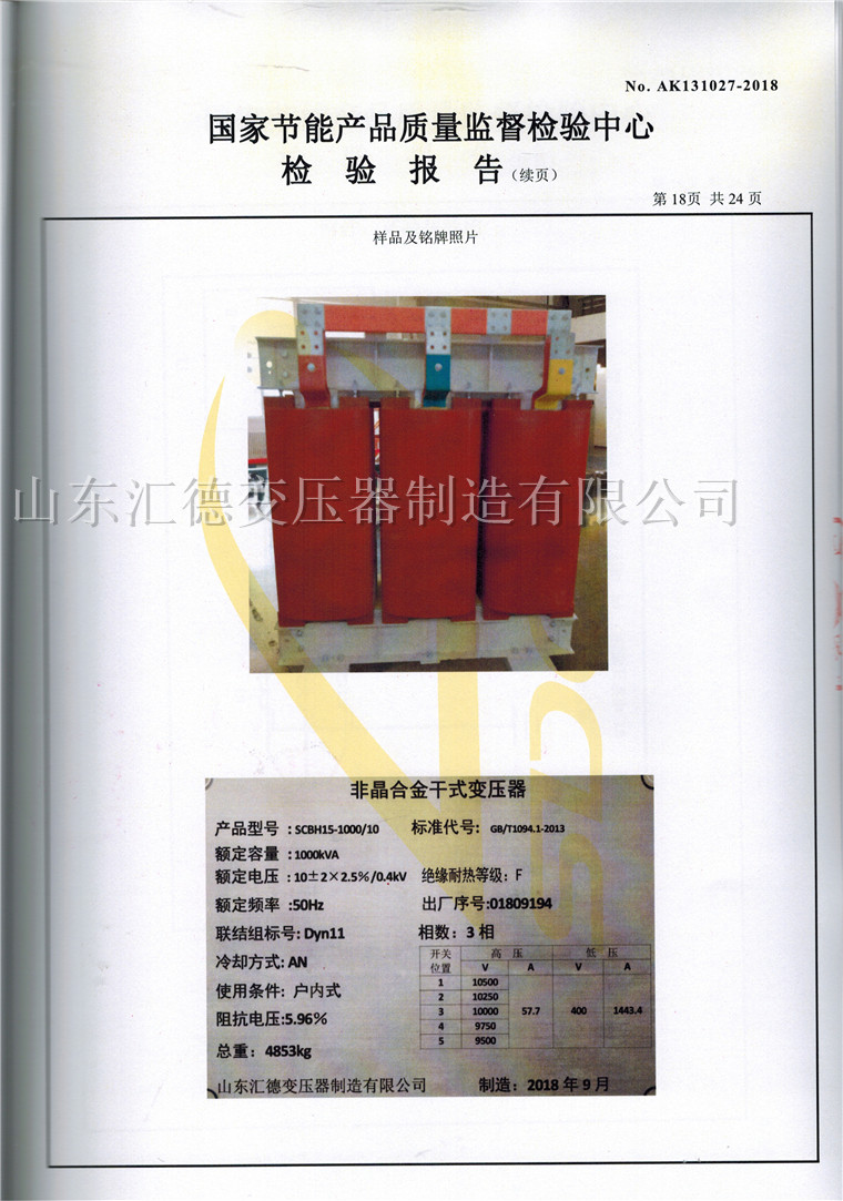 SCBH15-1000�Ǿ��Ͻ��ʽFH����-FH�й�-18.jpg