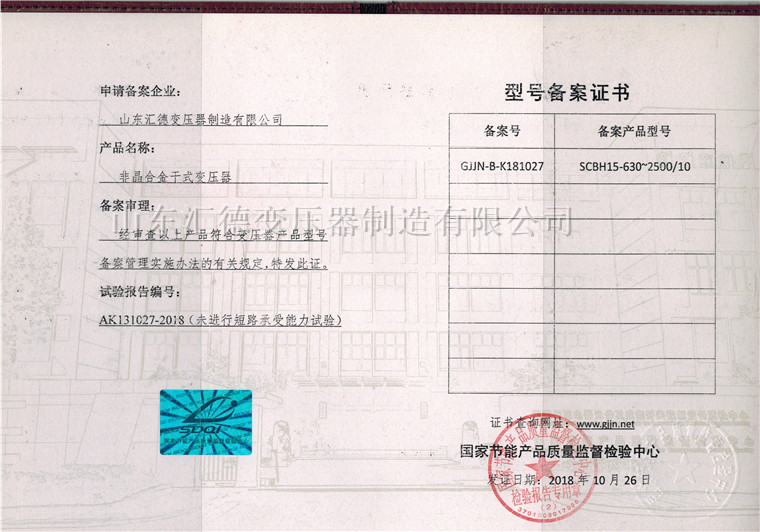 �Ǿ��Ͻ��ʽFH����-FH�й�����֤.jpg