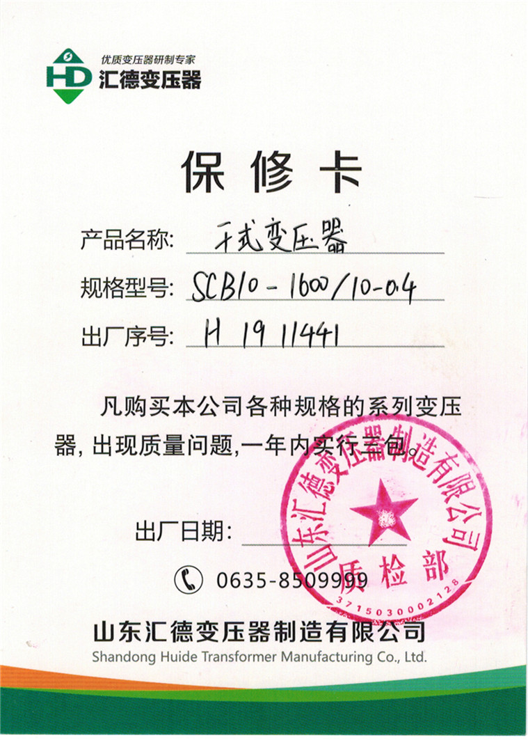 SCB10-1600���޿�.jpg