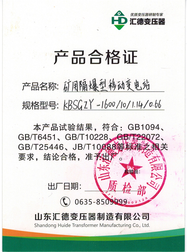 KBSGZY-1600�ϸ�֤.jpg