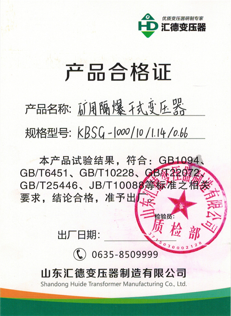 KBSG-1000�ϸ�֤.jpg
