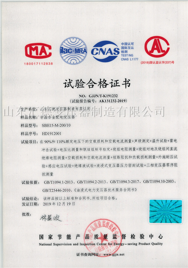 SBH15-200�Ǿ��Ͻ��ͽ�ʽFH����-FH�й��ϸ�֤.jpg
