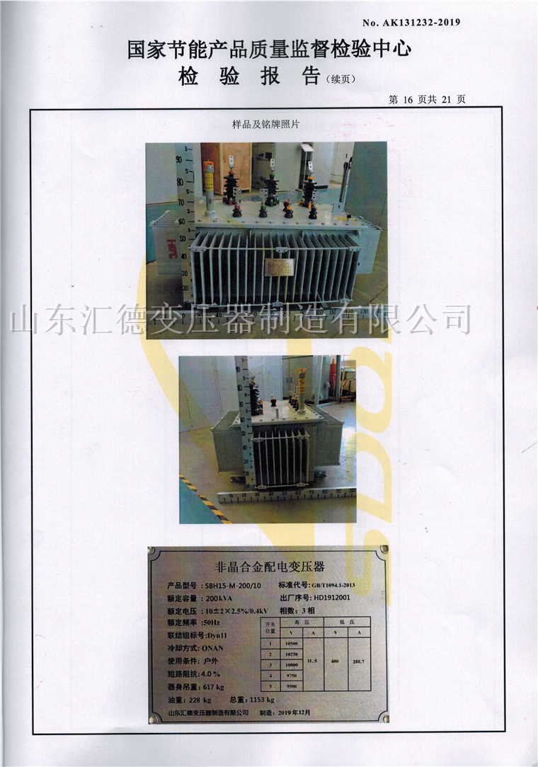 SBH15-200�Ǿ��Ͻ��ͽ�ʽFH����-FH�й�-16.jpg