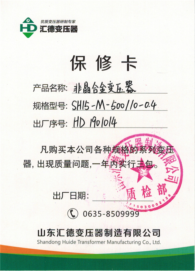SH15-M-500���޿�.jpg