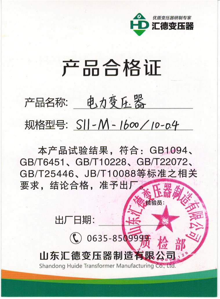 S11-1600�ϸ�֤.jpg